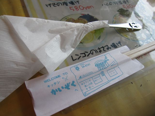 a0197729_13333310.jpg