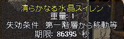 c0184233_13595194.jpg