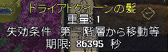 c0184233_14112495.jpg