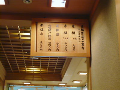 e0022839_22551838.jpg