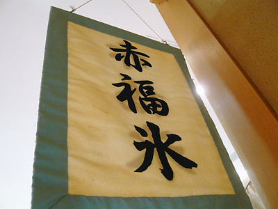e0022839_225588.jpg