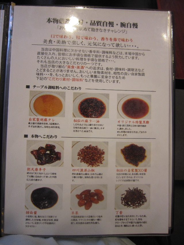 d0063149_10241658.jpg