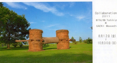 e0004756_2301833.jpg