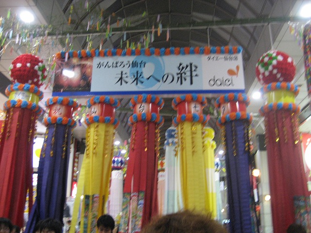 e0106372_7373032.jpg