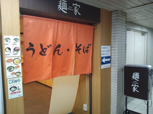 f0051283_20142025.jpg