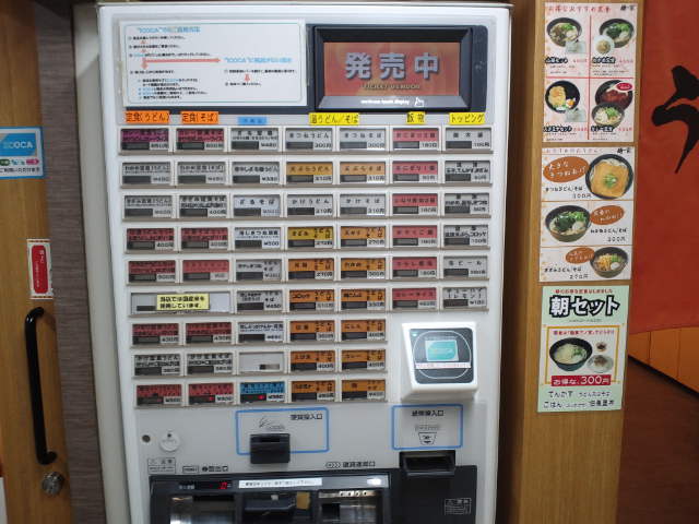 f0051283_20144948.jpg