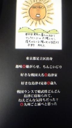 f0060694_1629836.jpg