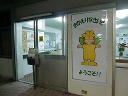 c0187298_23581063.jpg