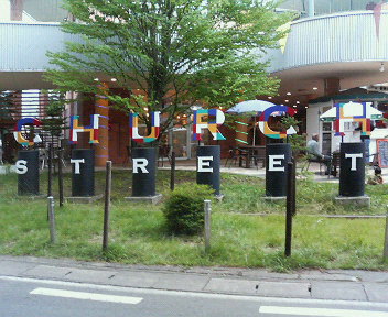 e0123206_11235144.jpg