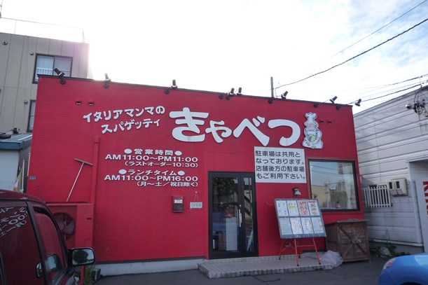 a0109914_18494420.jpg