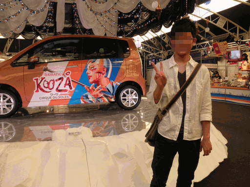 c0136736_20435573.gif