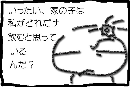 f0183846_21494829.gif