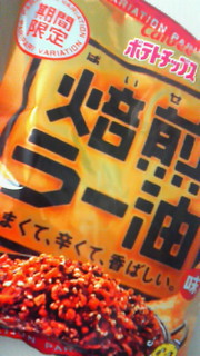 b0070552_138065.jpg