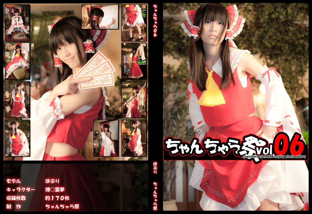 ȋȑq131rYouTube>2{ jRjR>1{ ->摜>553 