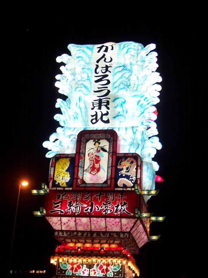 c0198781_1742156.jpg