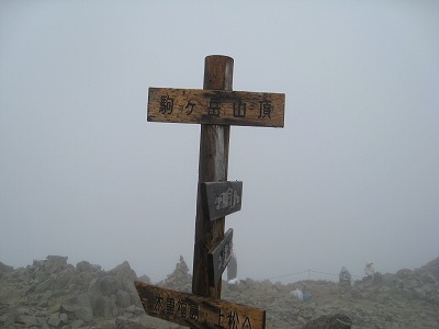 c0138182_1447085.jpg