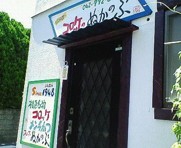 c0014187_19475152.jpg