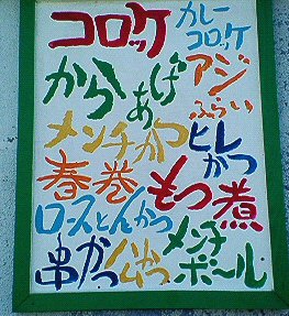 c0014187_1952353.jpg