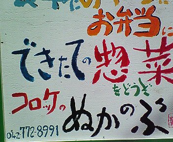 c0014187_1952481.jpg