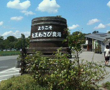 e0123206_9255064.jpg