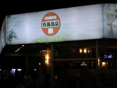 e0087008_11202529.jpg