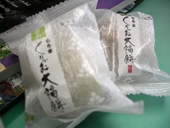 c0190010_21175710.jpg