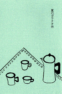 e0178225_1737766.gif