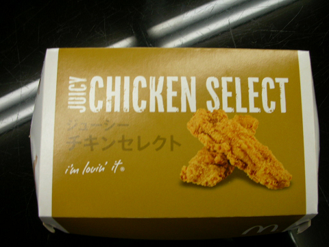 f0186368_19553691.jpg