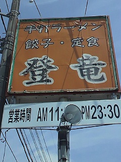 c0096582_13285131.jpg