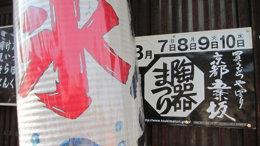 f0209683_1002583.jpg