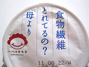 a0177205_16114766.jpg