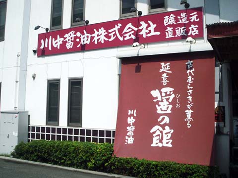 e0177509_20202284.jpg