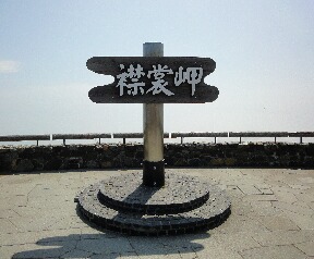 f0181524_2302031.jpg