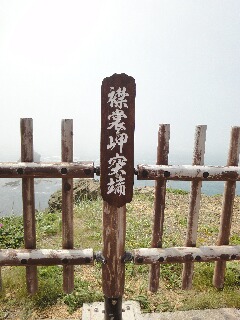 f0181524_2324093.jpg