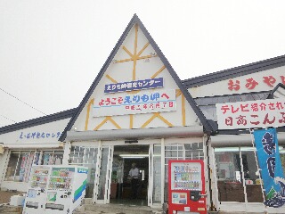 f0181524_233330100.jpg