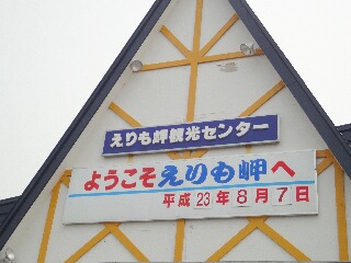 f0181524_2334524.jpg
