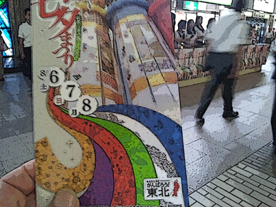 c0050264_14493547.jpg