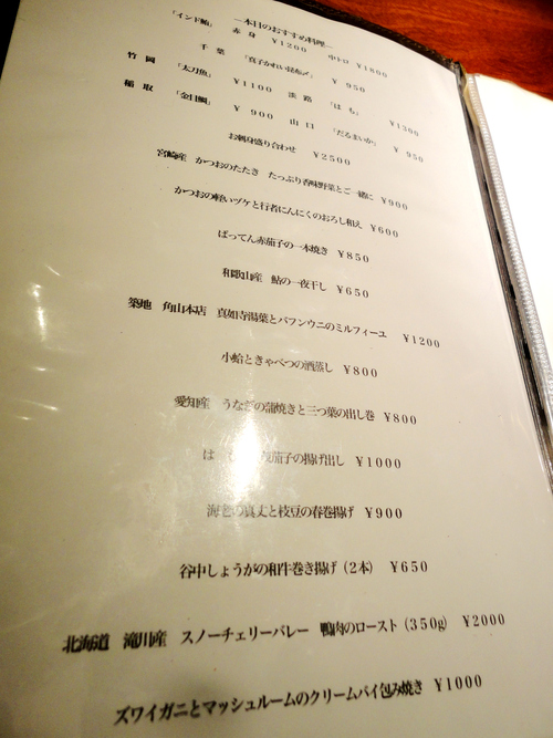 e0130381_8195162.jpg