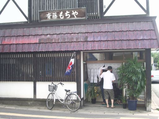c0144683_924574.jpg
