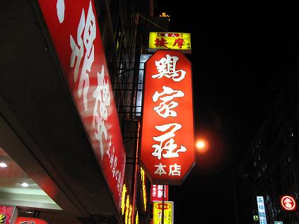 e0087008_10482470.jpg