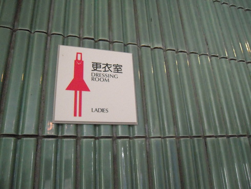 e0219520_12381786.jpg
