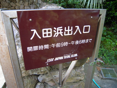 e0219520_12515240.jpg