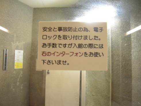 e0219520_12561588.jpg