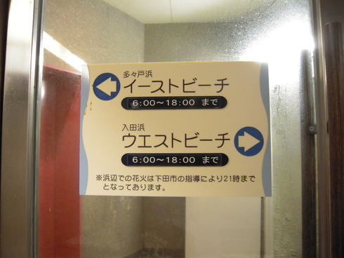 e0219520_131714.jpg