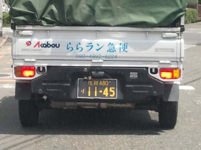 c0134124_1444488.jpg