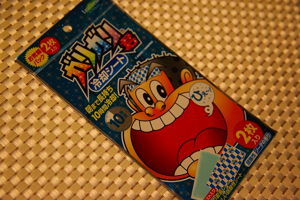 c0209932_20124776.jpg
