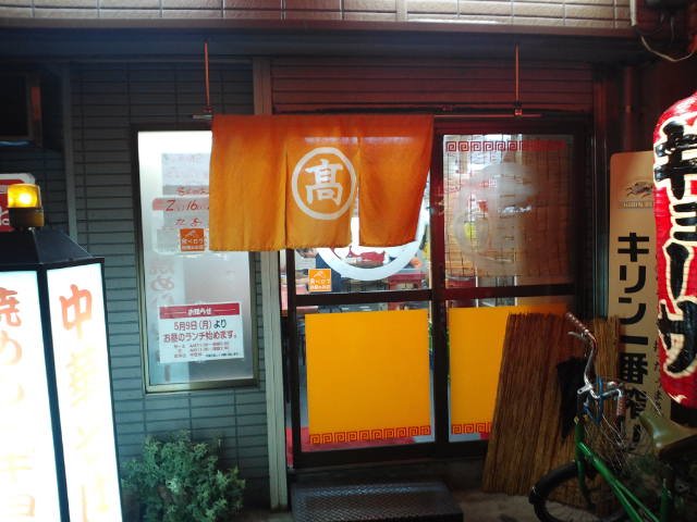 f0051283_1249146.jpg