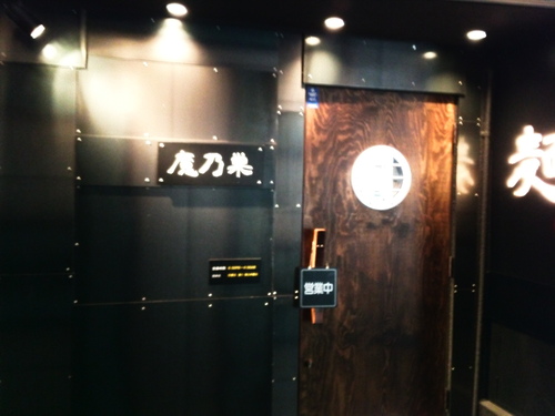 d0174489_9583960.jpg