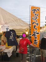 d0164495_1335234.jpg