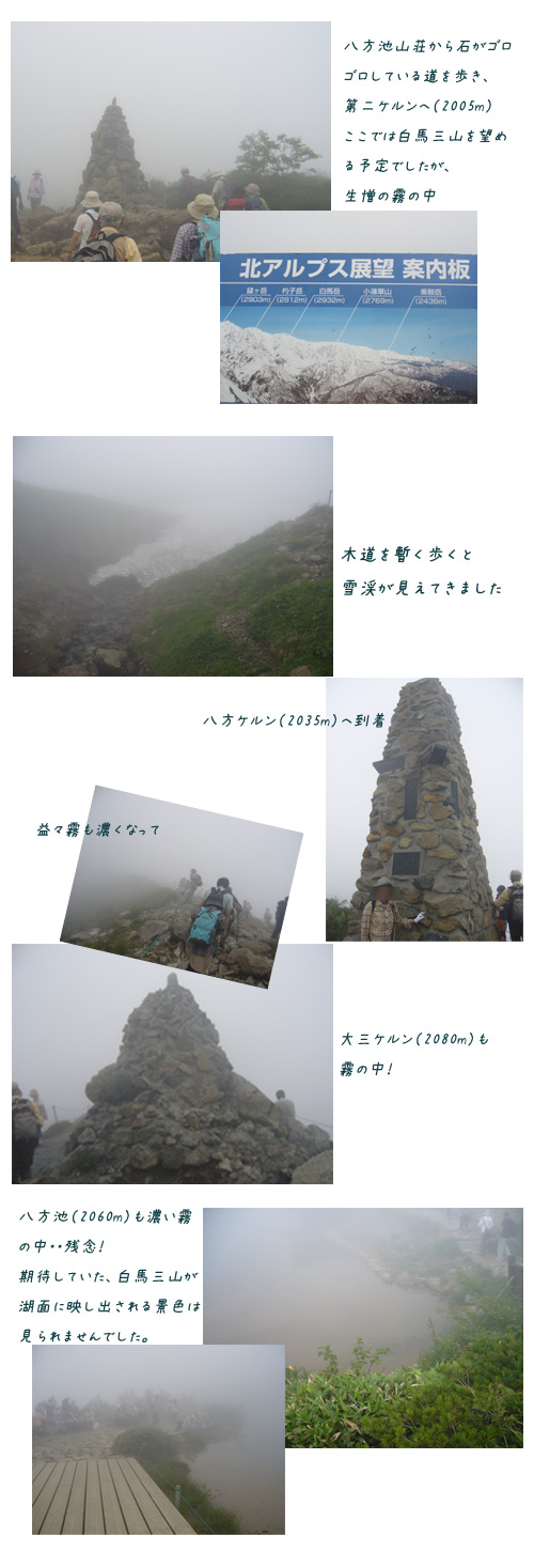 c0051105_16395938.jpg